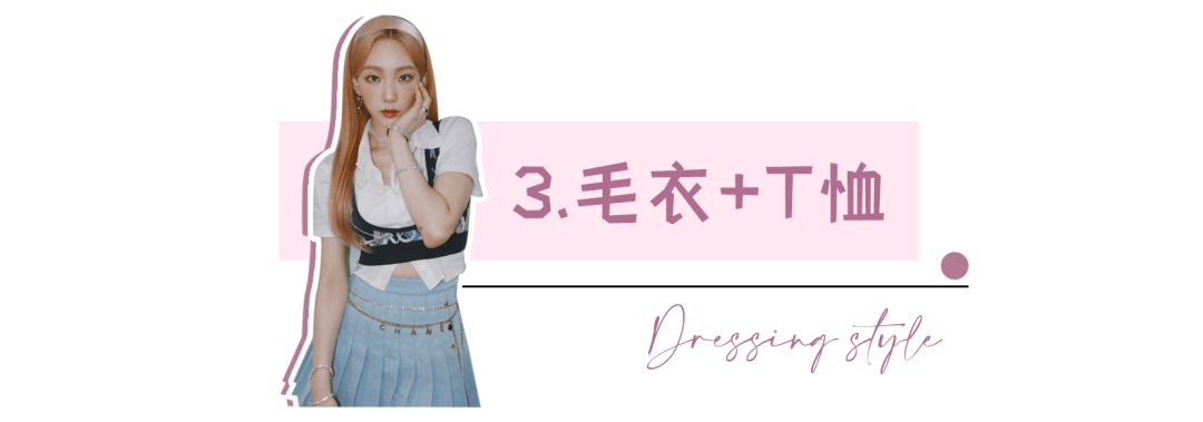 夏天|裙子里面别穿“安全裤”了！2021最流行这样穿！