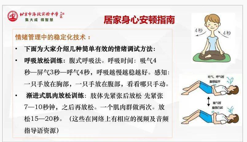 双盲实验是中医们的痛 4e5f163ec27c4720b7ab09db275f4fb3.jpeg
