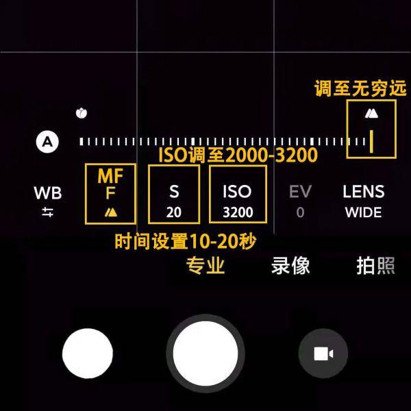 天文|年度最期待的一场“雨”来了！观看攻略→
