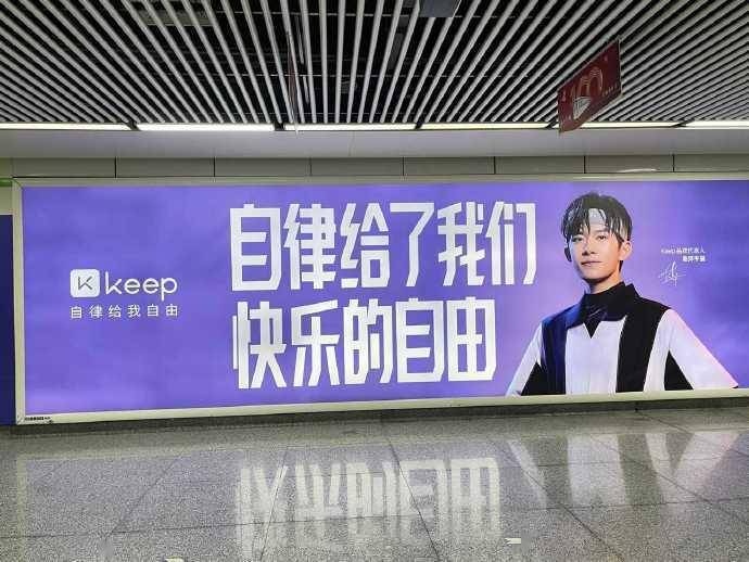 易烊千玺xkeep全国各地的广告大屏合集 你的城市今天"偶遇"代言人了吗