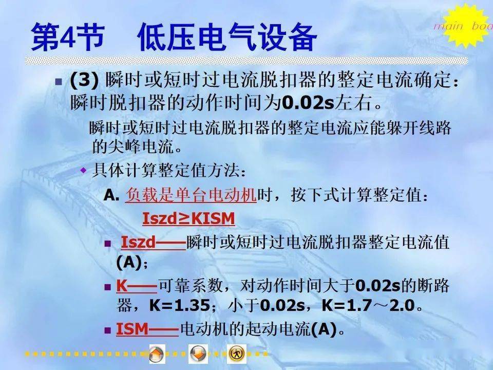 文章配图-116
