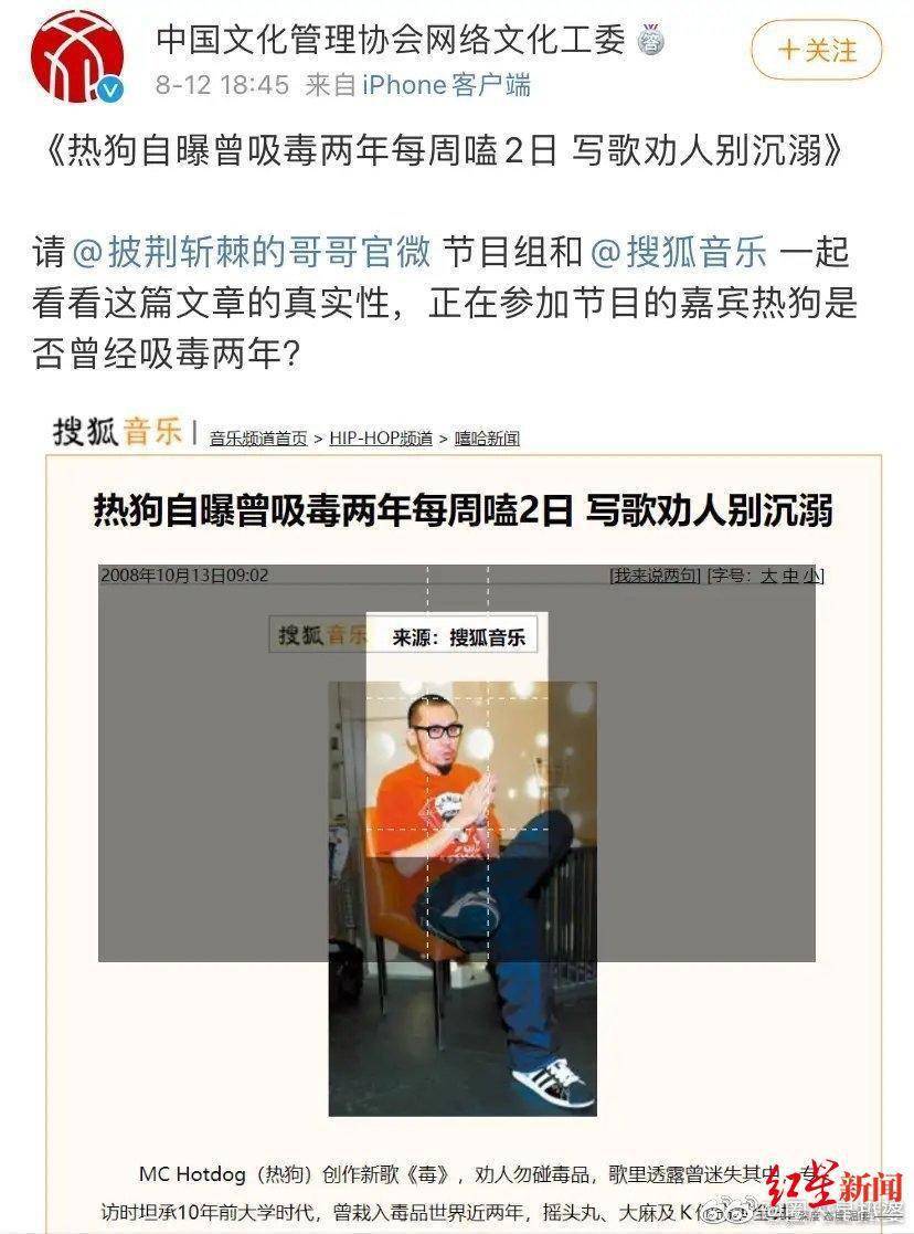 下架|霍尊事件余震，热狗综艺纯享版舞台视频被下架了？其实还在还能看