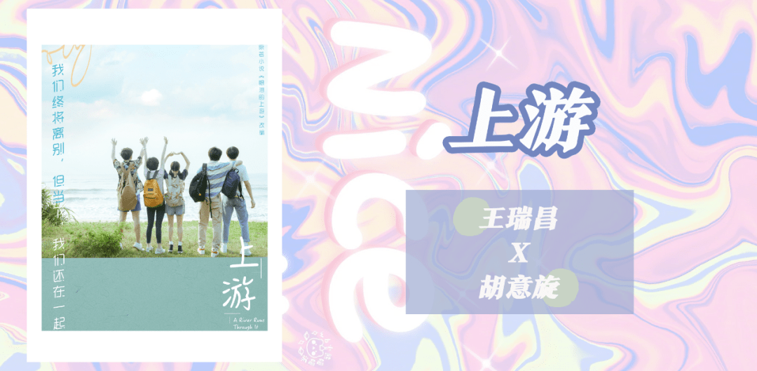 因为|高甜预警！这4部超甜超上头的国产剧也太绝了！