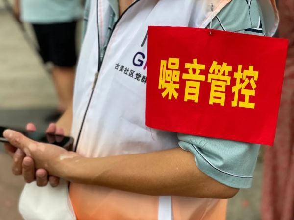 牛广成|广场舞有了“消音”神器，在闵行古美人口文化公园跳舞，不吵不闹，和谐满分！