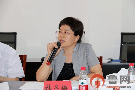 临沂市国资委在集团召开市属企业财务共享中心建设推进会议