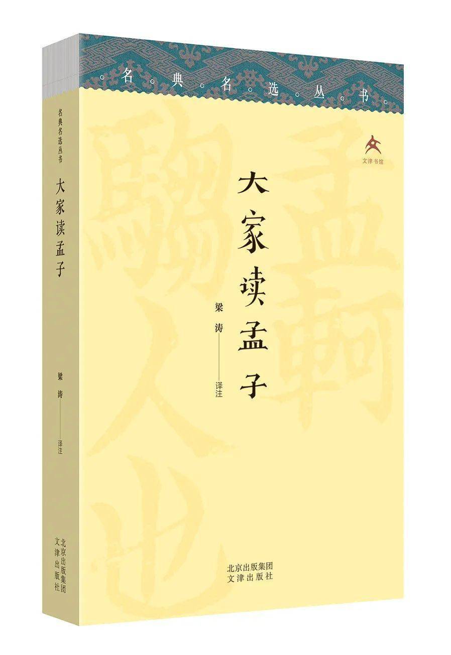 2021好书推荐排行榜_2021年9月新浪好书推荐:孙一圣新作《夜游神》