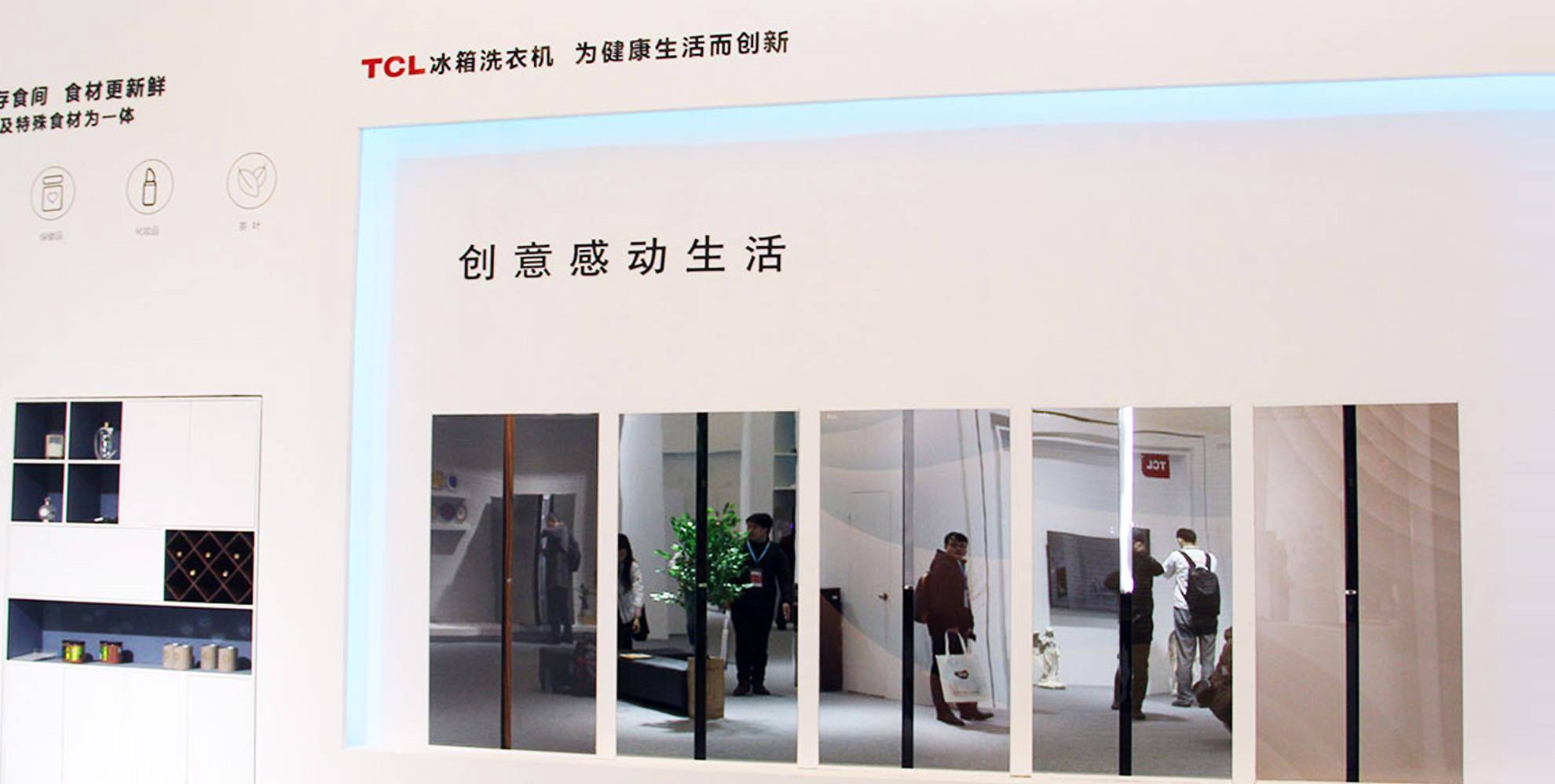 奥马电器发半年财报背后tcl做强白电梦想又近一步