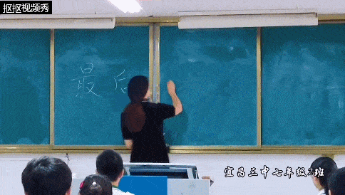 熊文|女老师最后一节课，看哭所有人