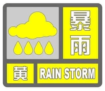 南昌天气预警（下载南京天气预报）