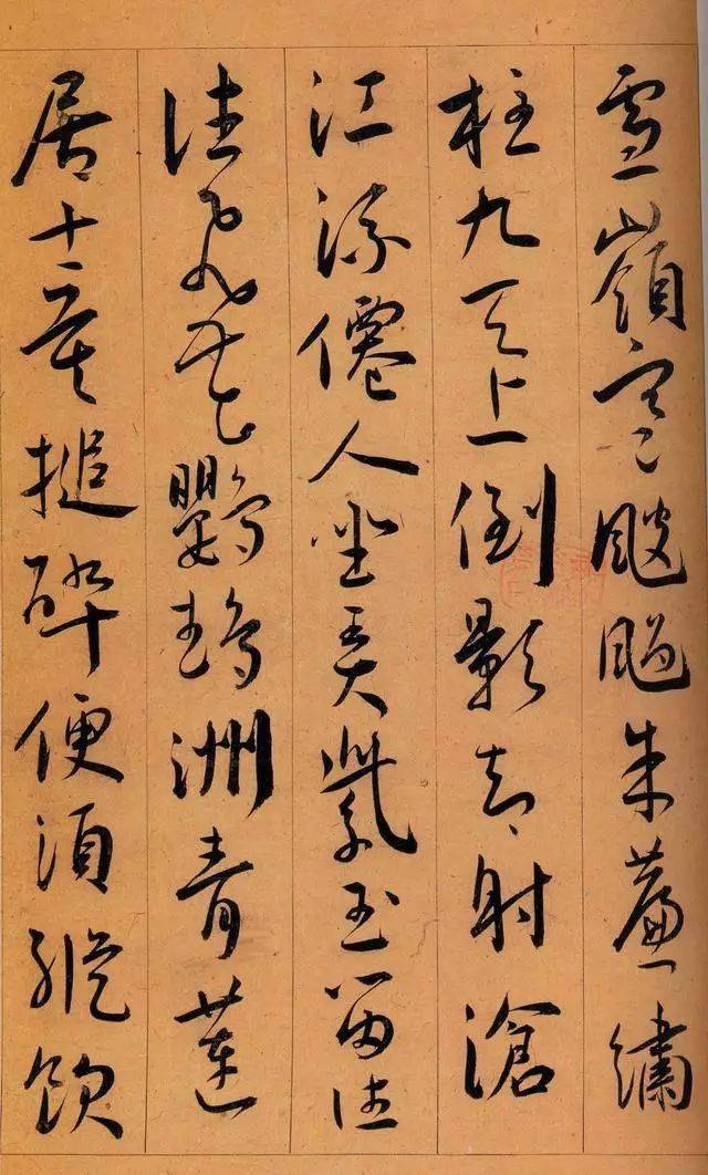 王寵 楷書《送陳子齡會試三首》看看王鐸臨的《蘭亭序》,別有風