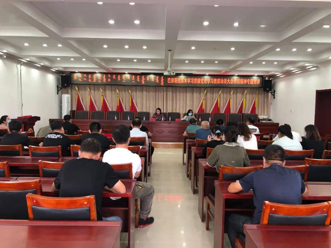 结合滕玉红的主题宣讲及苏木工作的实际,唐丽娜就党员干部接下来如何