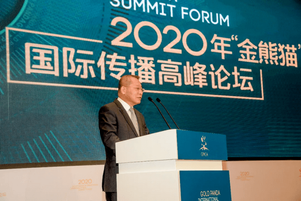 孙玉胜出任凤凰新媒体董事长