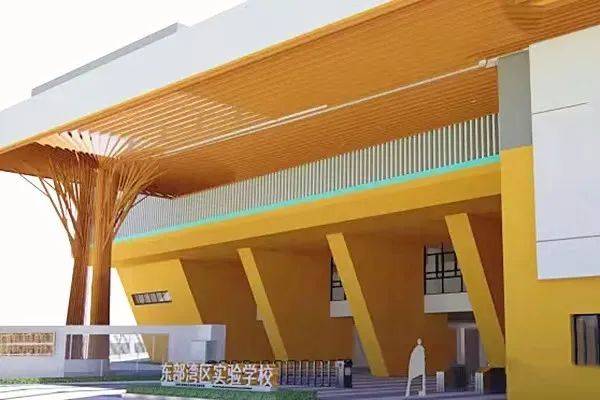 理念|走！带你去看看坪山这14所新校园！