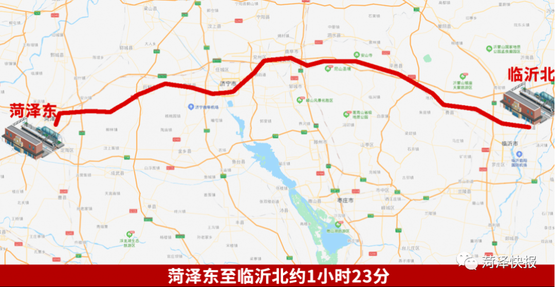 已确定巨野高铁触手可及计划年底通车可到这些城市运行时间