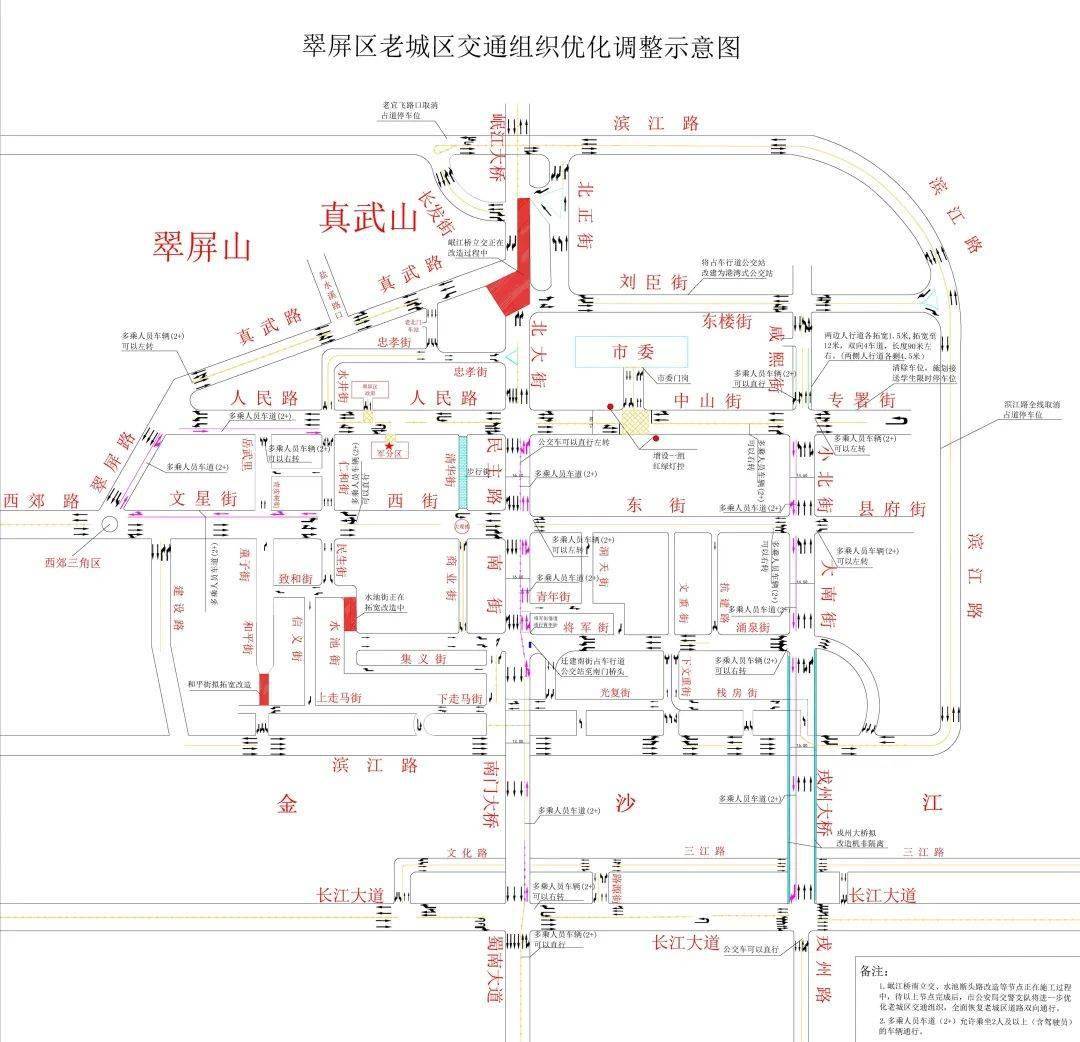 宜賓市公安局宜賓市翠屏區人民政府2021年8月13日來源:宜賓廣播電視臺