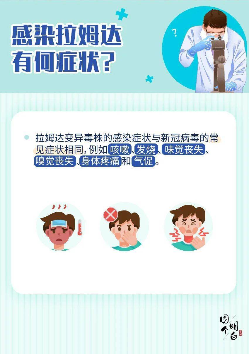 接种|8月14日厦门新冠疫苗接种点公布！关于“拉姆达”，这些问题你应该了解