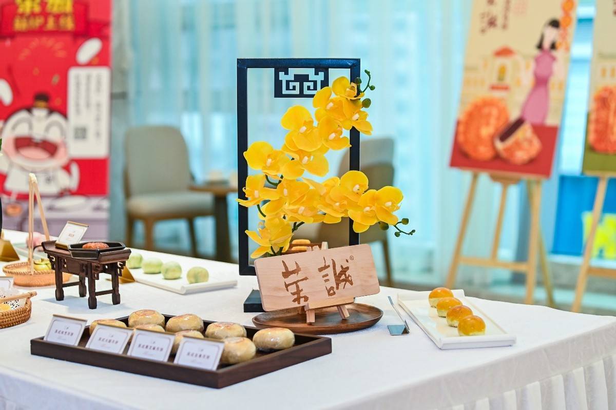 活力创新启航奋进荣诚月饼正扬帆