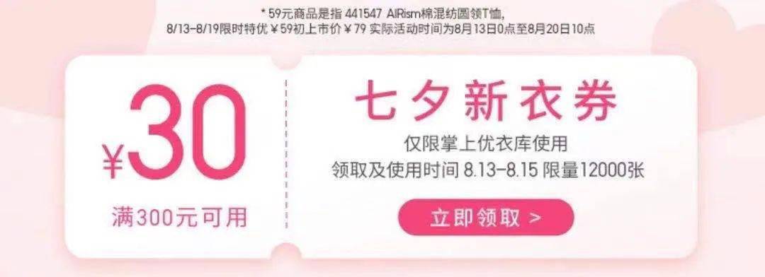 情侣|一些七夕穿搭的万能指南