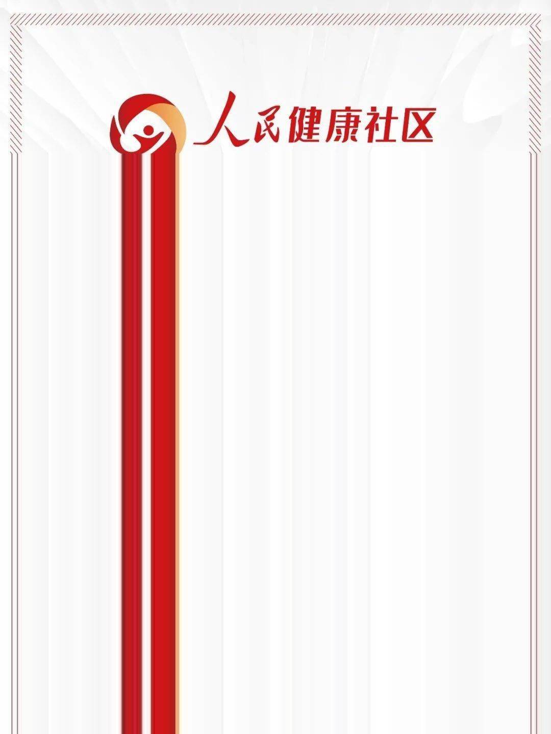 治疗|这种病发病可能是隐匿性的，记得定期进行心电图检查！