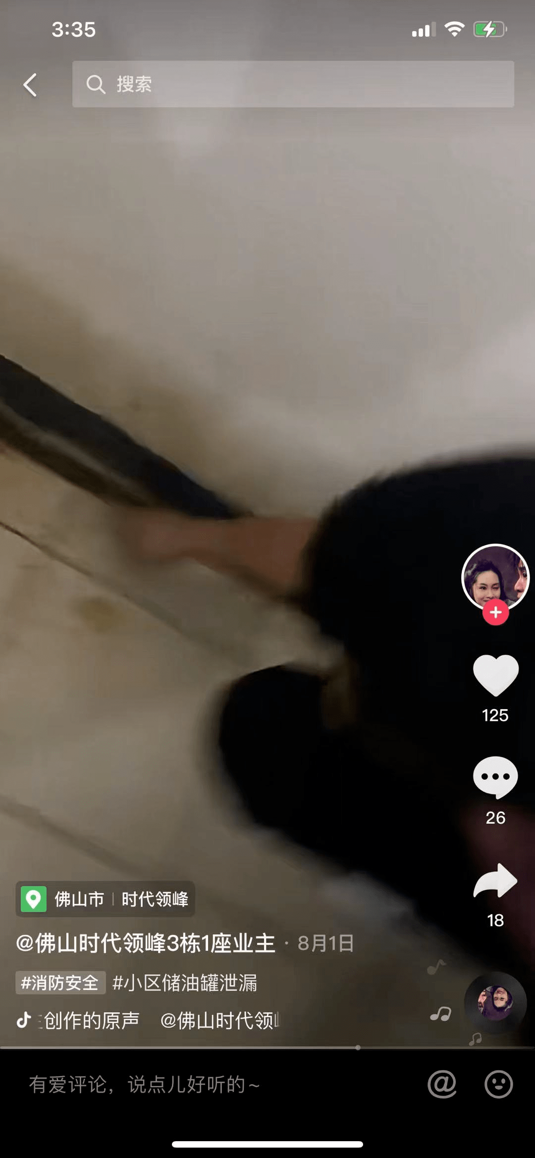 国内电梯排名前二十名_电梯故障图片(2)