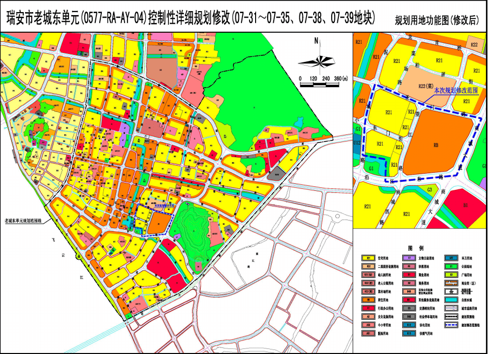 瑞安江南新区规划2020图片