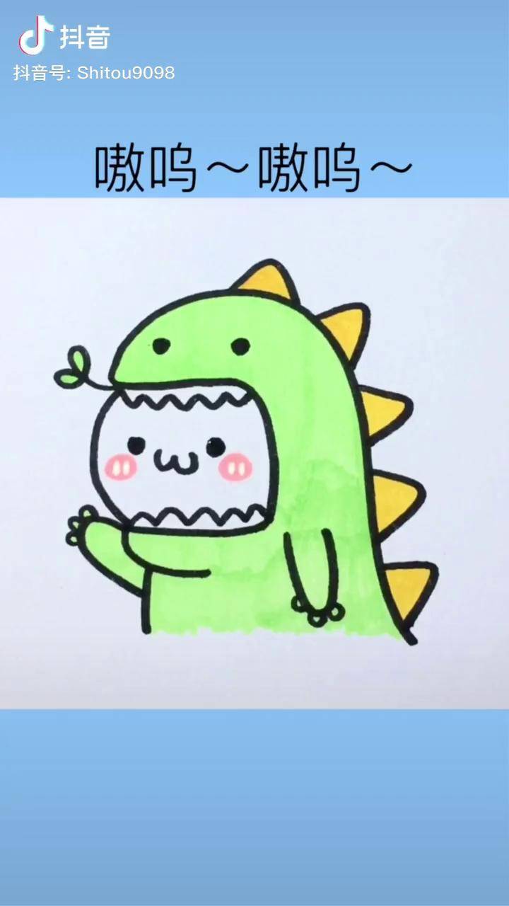 教你画一只凶巴巴的大恐龙04简笔画简笔画教程绘画教程
