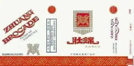 什么是烟标？烟标收藏的四大价值，你知道吗？