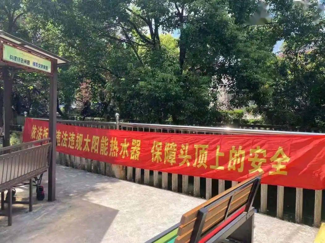 关心关注"头顶安全",清除高空坠物隐患,西渡这样做!