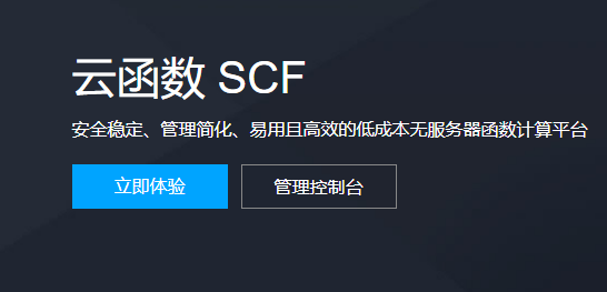 小雷|腾讯的良心服务来了！用了就回不去，赶紧来白嫖