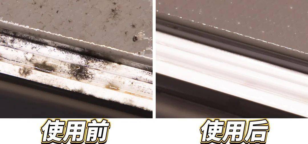 密封条怎么清理最干净 9c8cb3ac1b104d86910190b433278e96.jpeg