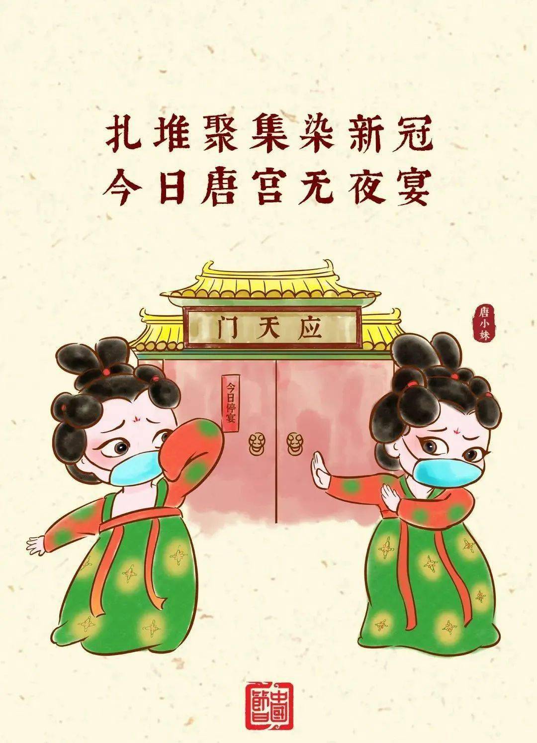 当七夕遇到疫情这样表白更浪漫唐宫小姐姐的心愿