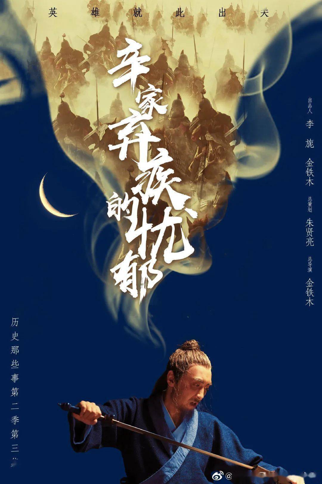 收藏!那些养眼的纪录片海报(二)_文物