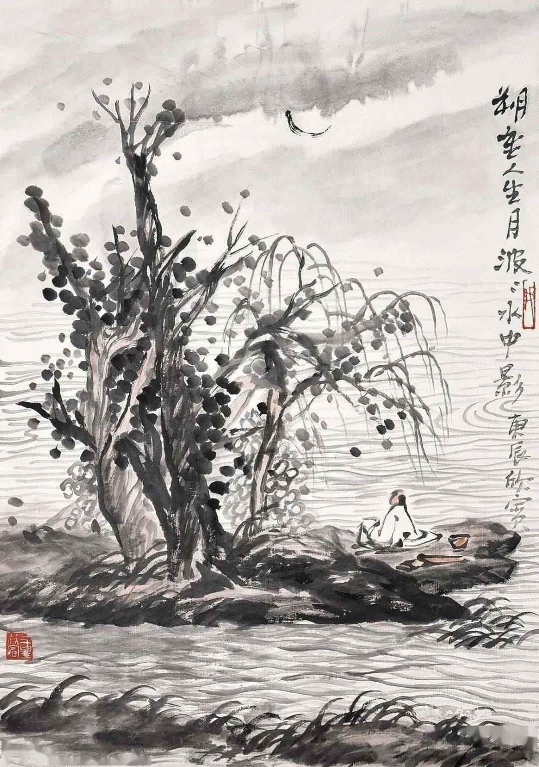 "新山水画"开创者,一位被遗忘的大师_董欣宾