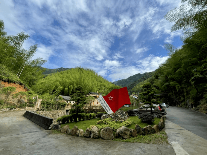 坐落于浙西南革命根据地中心据点(安岱后村,距县城54公里,与龙泉市