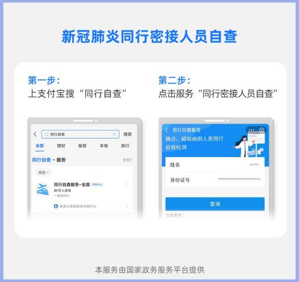 苏康|苏康码，升级了！