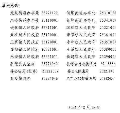 热气球简谱_热气球钢琴简谱(4)