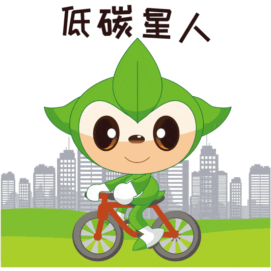 解锁8个环保小妙招轻松做低碳达人