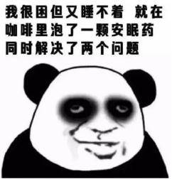 身体|年轻人，快醒醒，别再入坑了！