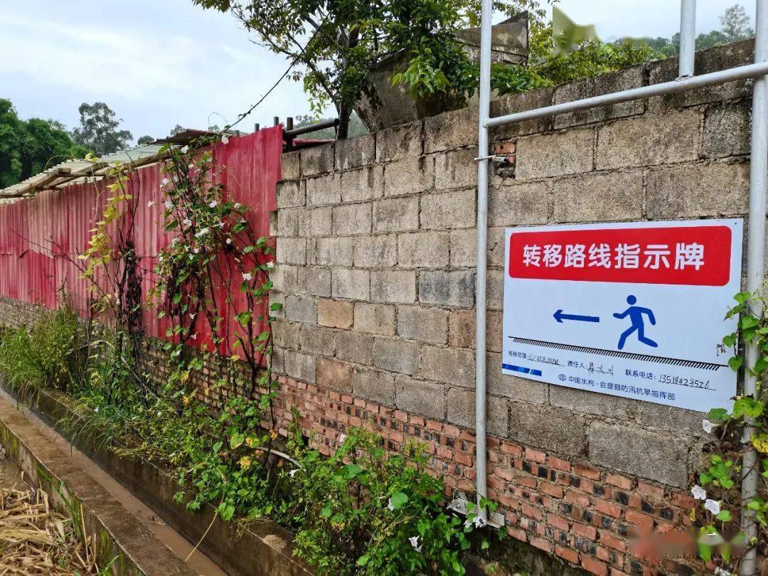 会理县防汛防地灾联合指挥部工作专班暗访组开展防汛救灾落实暗访工作