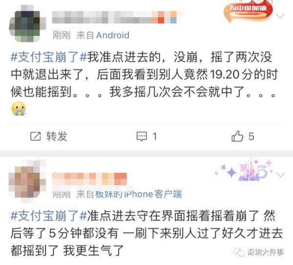 网友|突然崩了！紧急回应