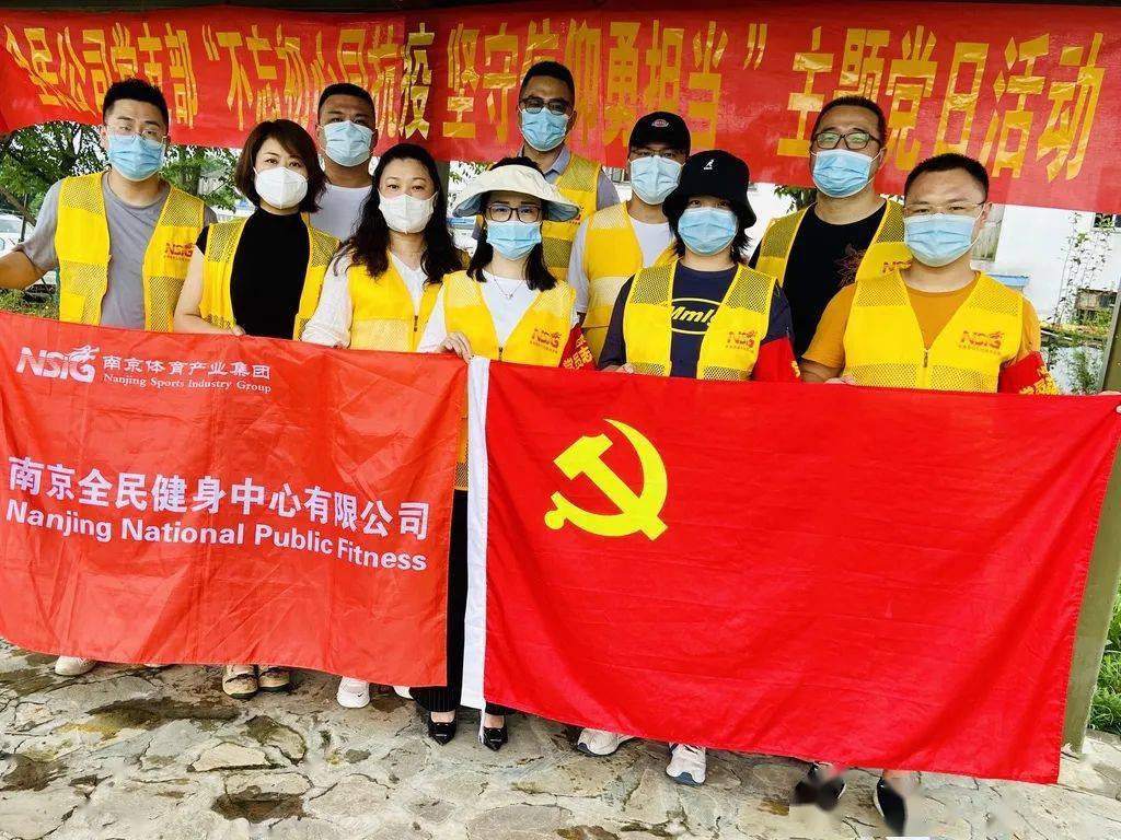 主题党日活动的意义是什么 3874e5a049e64893a56ada42041c65cd.jpeg