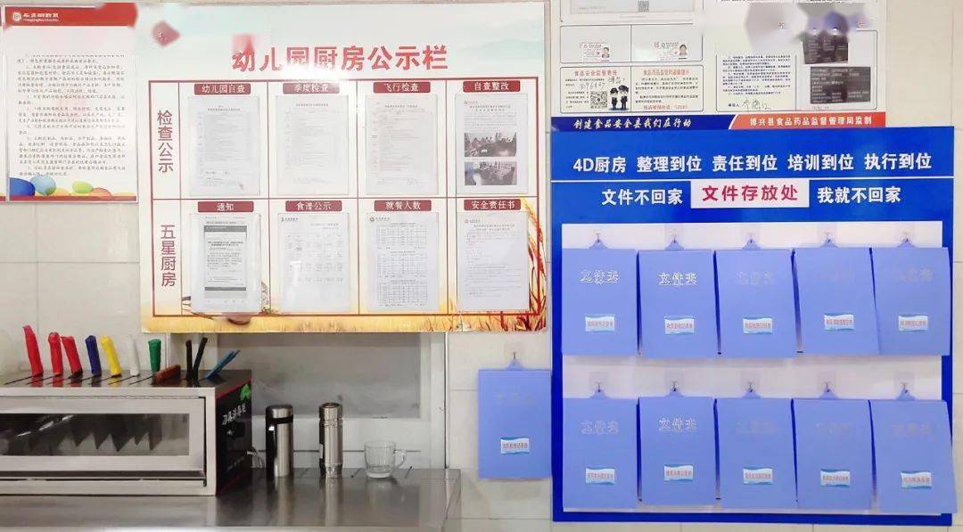 多图直击博兴多家饭店幼儿园后厨被曝光