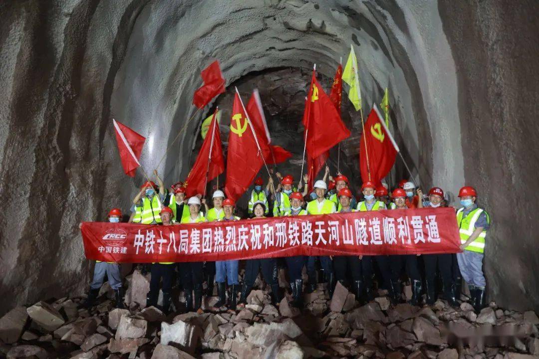 和邢铁路我国第三条能源运输大通道开通在即