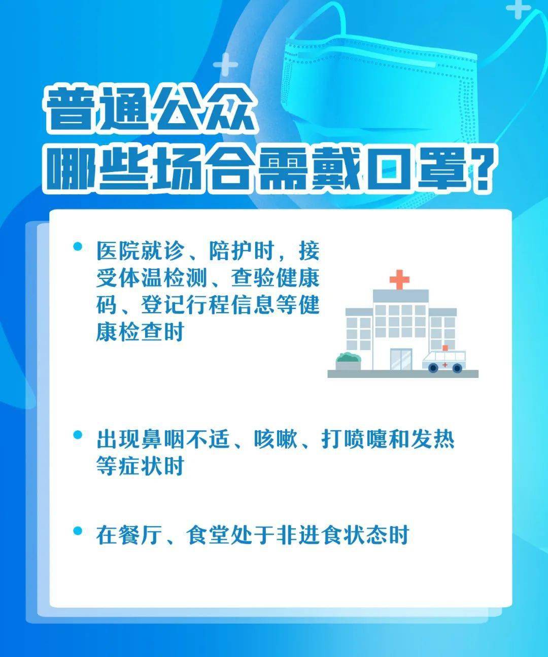 邢台人口有多少2021_专科可报 邢台一地招聘60人(2)