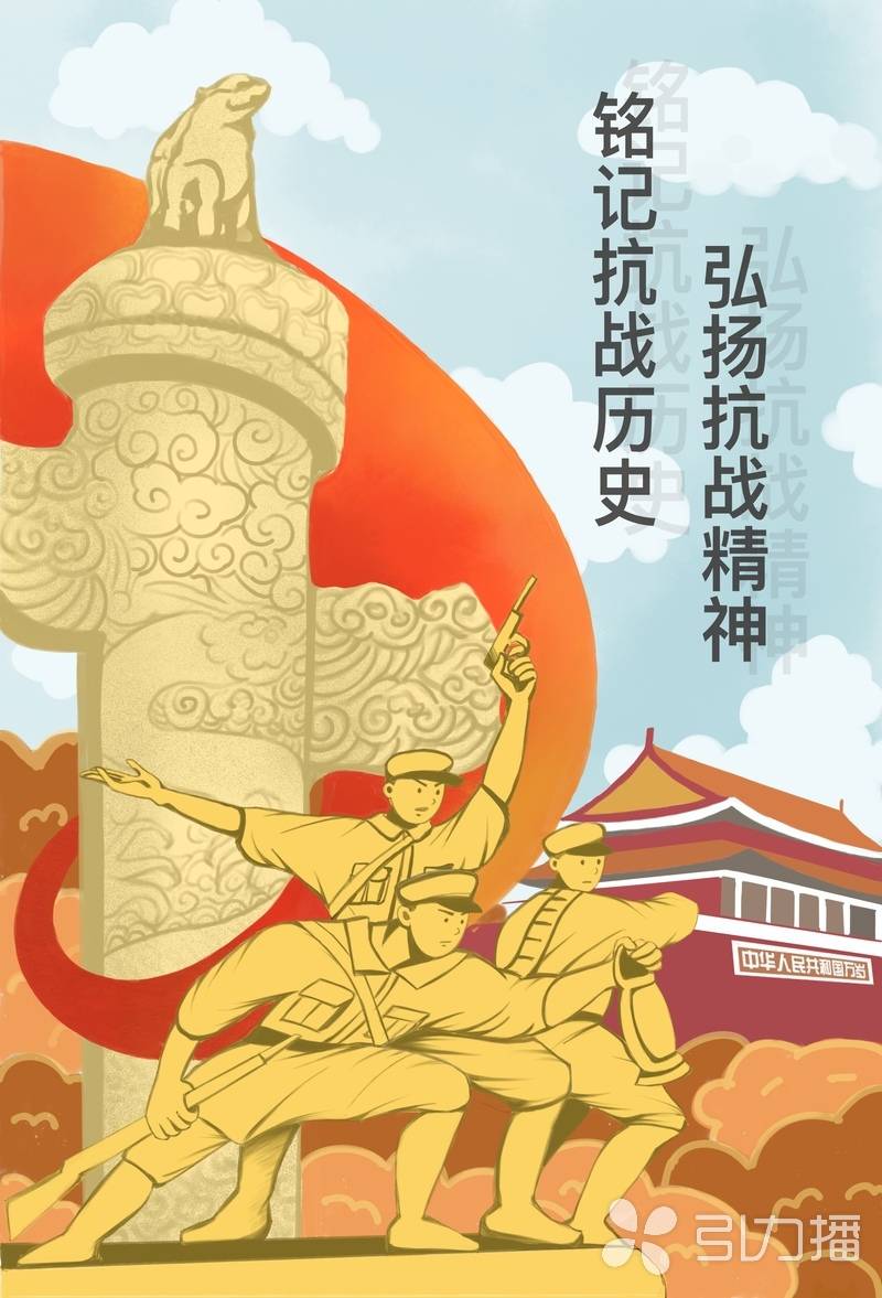 日本宣布无条件投降,中国经过艰苦卓绝的14年抗战,终于取得胜利