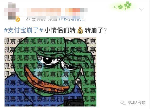 网友|突然崩了！紧急回应