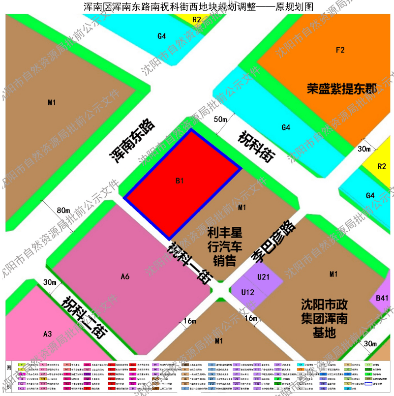 規劃調整!渾南東湖板塊將添一所醫院_瀋陽市