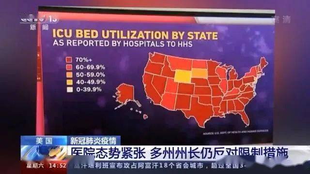 病毒|日增逾20万感染，“第一疫情扩散国”重回至暗时刻