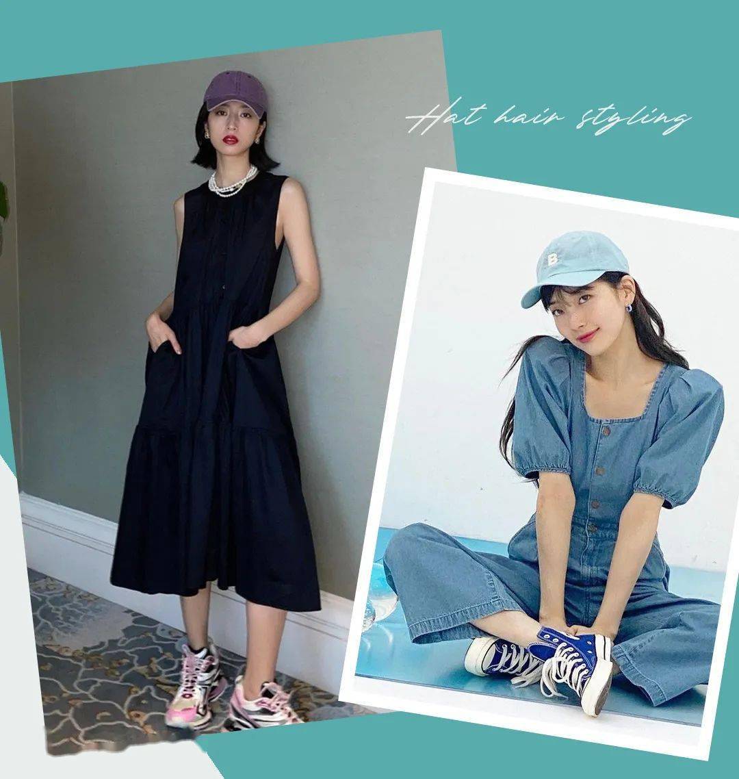 什么|你是什么脸型就选什么帽子！选对脸小3圈！