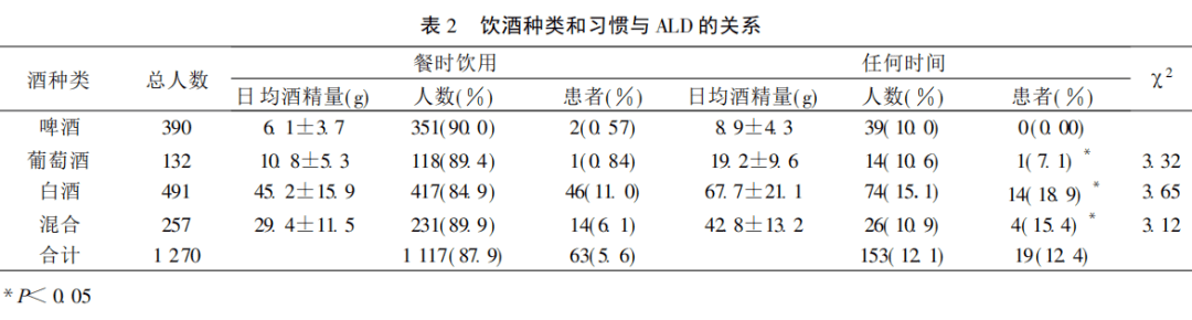 猪 革鍔 極厚4/4-